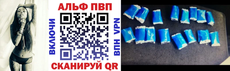 Цена Туапсе ГАШ  Бошки Шишки  Псилоцибиновые грибы  Меф мяу мяу  A PVP 