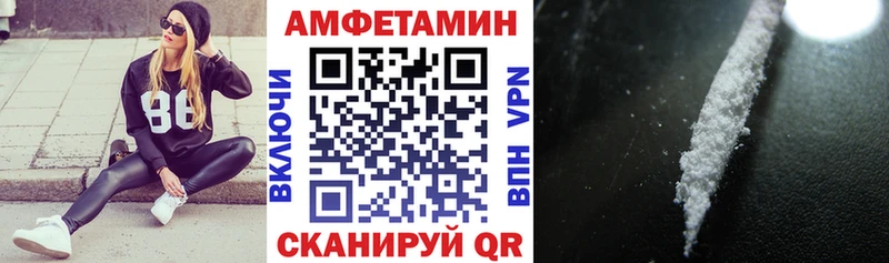 купить закладку  Туапсе  АМФЕТАМИН Розовый 