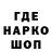 ГЕРОИН гречка TimoLar