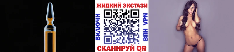 Бутират оксибутират  Туапсе 