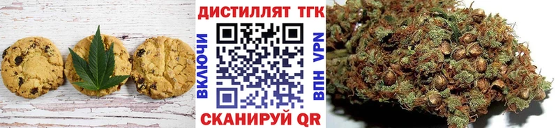 Cannafood конопля  Туапсе 