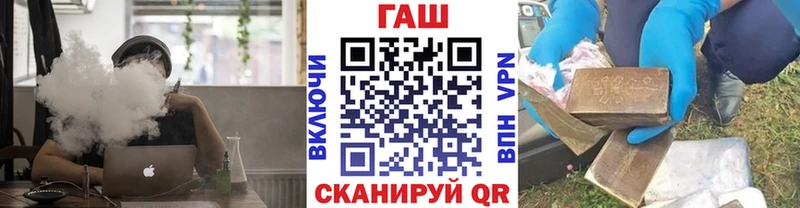 ГАШ AMNESIA HAZE  даркнет официальный сайт  Туапсе  где купить  