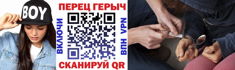 ГЕРОИН гречка  Туапсе 