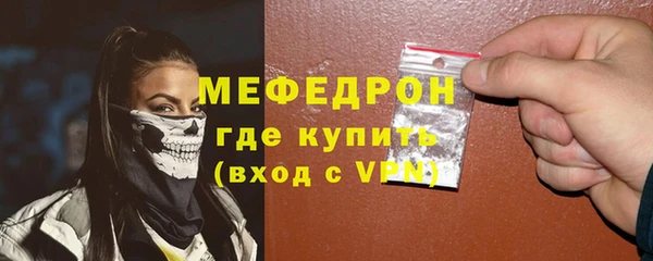 мескалин Инсар
