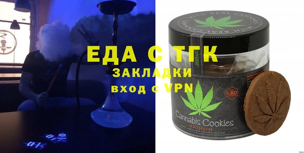 мескалин Инсар