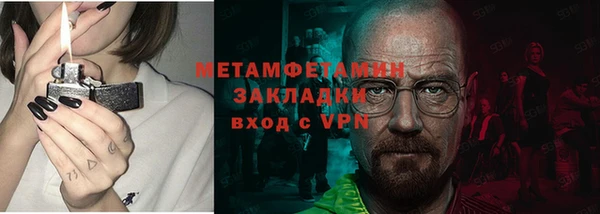 гашиш Каменск-Шахтинский