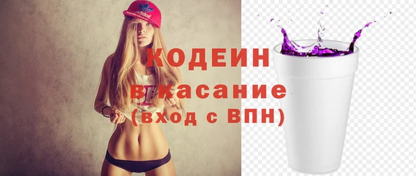 мескалин Инсар