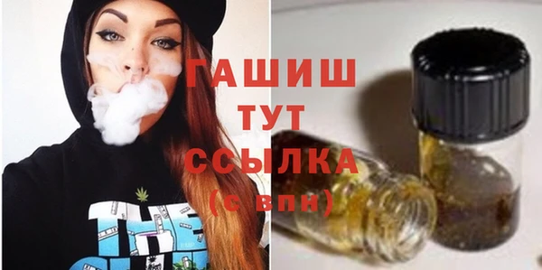 гашишное масло Инта