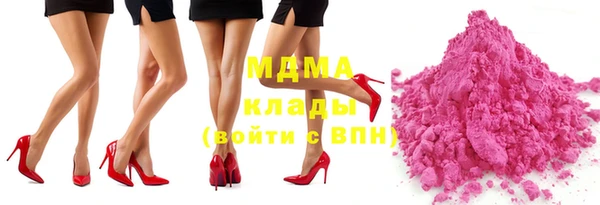 гашишное масло Инта