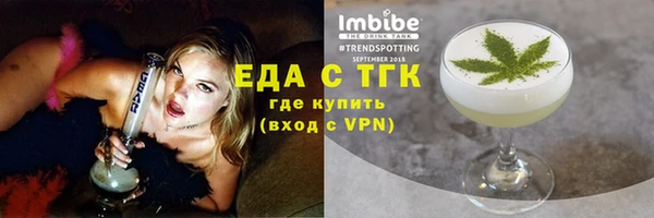 мескалин Инсар