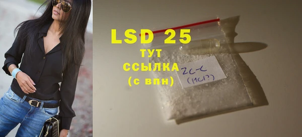 гашишное масло Инта