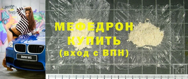 СК Каменногорск