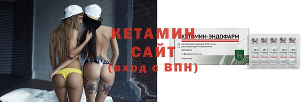 стафф Каменка