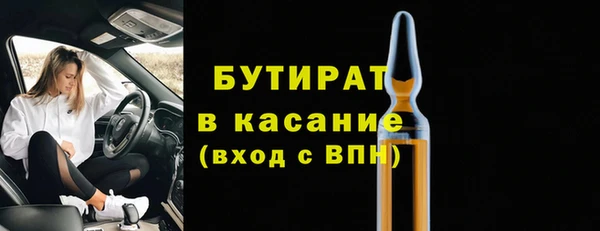 стафф Каменка