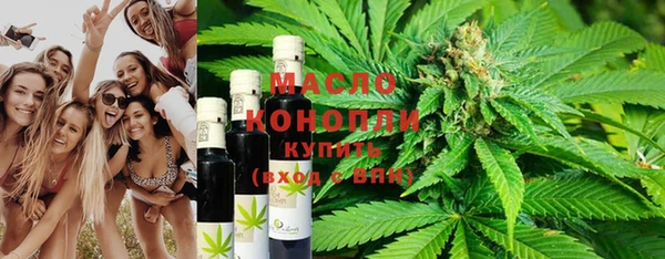 гашишное масло Инта