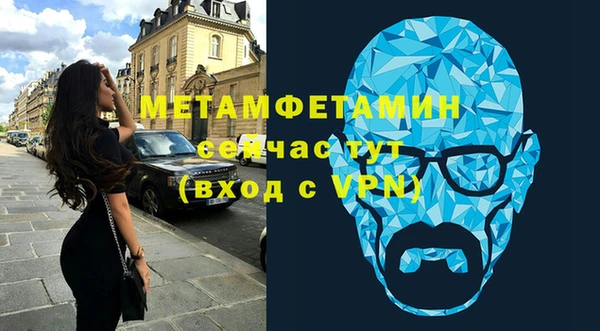 мескалин Инсар