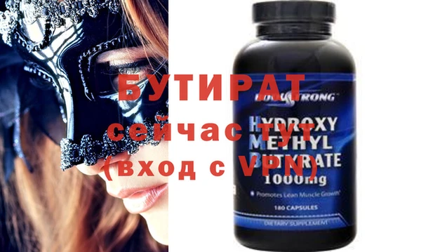 мескалин Инсар