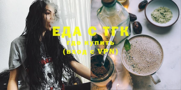 гашиш Каменск-Шахтинский