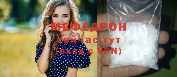 мескалин Инсар
