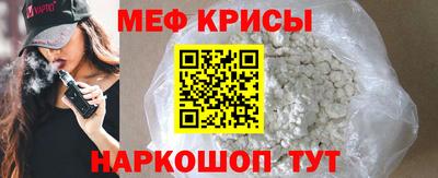 гидра Краснокаменск