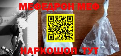 гидра Краснокаменск