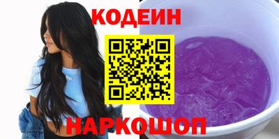 гидра Краснокаменск