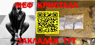 героин Краснознаменск