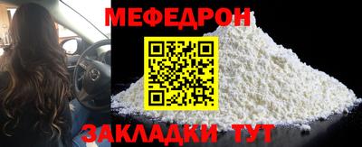 героин Краснознаменск