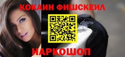 ГАЛЛЮЦИНОГЕННЫЕ ГРИБЫ Краснодар