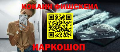 ГАЛЛЮЦИНОГЕННЫЕ ГРИБЫ Краснодар