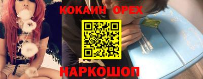 героин Краснознаменск