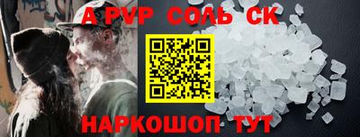 ГАЛЛЮЦИНОГЕННЫЕ ГРИБЫ Краснодар