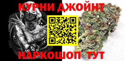 героин Краснознаменск