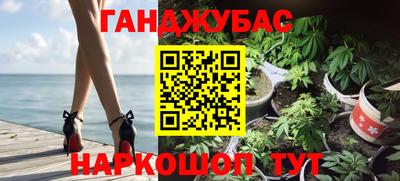 гидра Краснокаменск