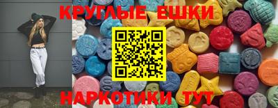 гидра Краснокаменск