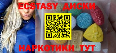 ГАЛЛЮЦИНОГЕННЫЕ ГРИБЫ Краснодар