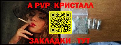 гидра Краснокаменск