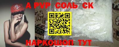 гидра Краснокаменск