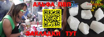 ГАЛЛЮЦИНОГЕННЫЕ ГРИБЫ Краснодар