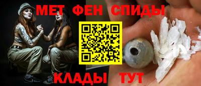 гидра Краснокаменск