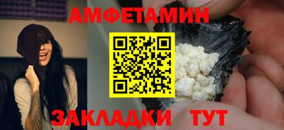 героин Краснознаменск