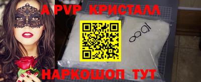 гидра Краснокаменск