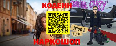 ГАЛЛЮЦИНОГЕННЫЕ ГРИБЫ Краснодар