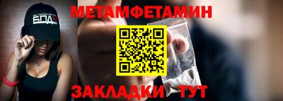 гидра Краснокаменск