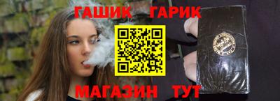 героин Краснознаменск
