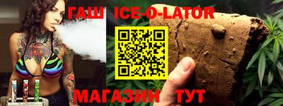 гидра Краснокаменск