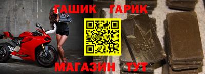ГАЛЛЮЦИНОГЕННЫЕ ГРИБЫ Краснодар