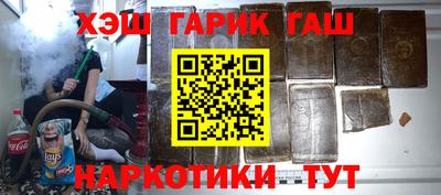 героин Краснознаменск