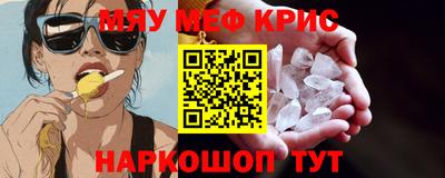 гидра Краснокаменск