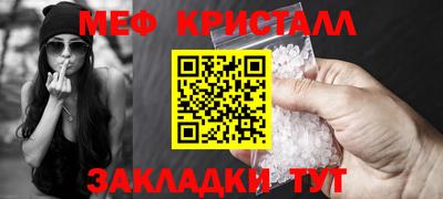 героин Краснознаменск